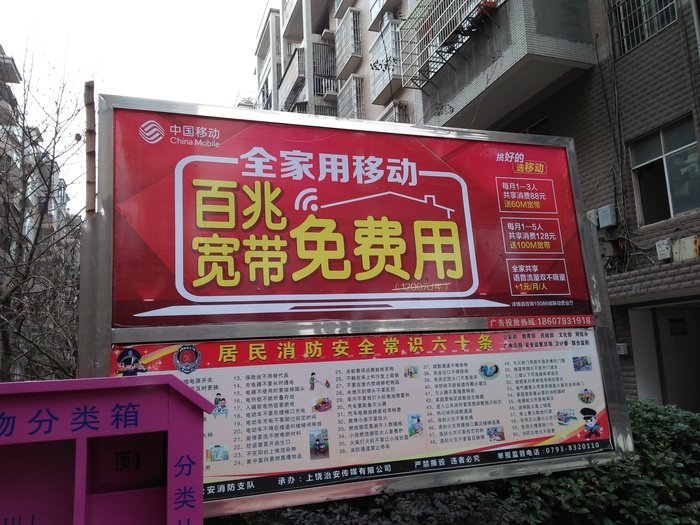 豪盛四季花城1.jpg