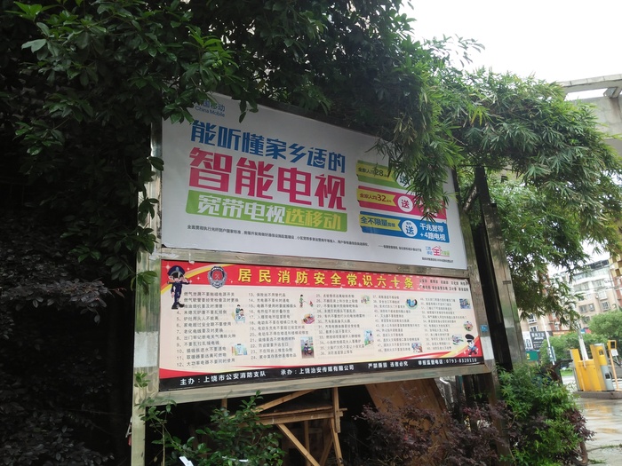 豪盛四季花城2.jpg