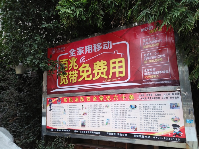 豪盛四季花城2.jpg